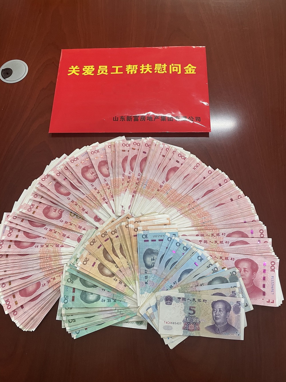 一方有难八方援,爱心捐款递温暖 一方有难八方援,爱心捐款递温暖